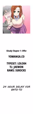 [Husky guy] SStudy Ch.0-36 (English) (YoManga) (Ongoing)