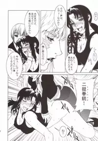 (C70) [Motchie Kingdom (Various)] Pink Lagoon 001 (Black Lagoon)