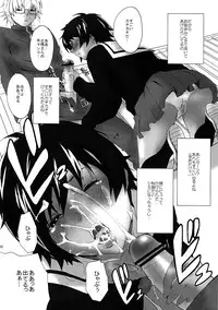 (C73) [Manga Super (Nekoi Mie)] Dobashi Gentei. (Hatsukoi Limited)