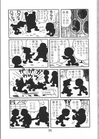 [claim bonus] Watashi wa Anata ga Daikirai (Tsukihime)