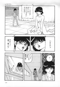 [Kazusa Shima] Yumemiru Tenshi