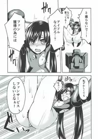 (C92) [IMAKAN (Keigen Asuka)] Mahou Idol ♭ Chi-chan (THE iDOLM@STER)