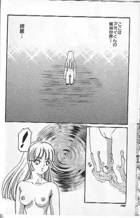 [Shion] Mayonaka no Taiyou [Incomplete]