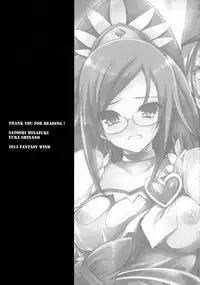 (COMIC1☆7) [FANTASY WIND (Shinano Yura, Minazuki Satoshi)] MAMOxMAMAxRIKKA (Dokidoki! PreCure)