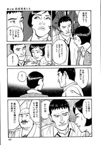 [Osada Kaname, Dan Oniroku] Hana to Hebi 1