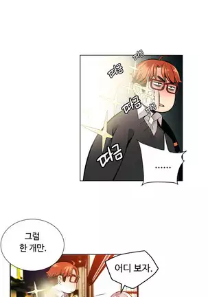 Lilith`s Cord Ch.0-26
