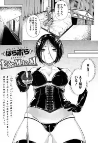 Girls forM Vol. 10