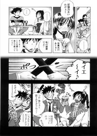 [Yuuki Tsumugi] Cafe Mira