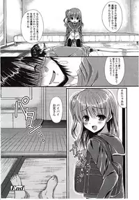 Girls forM Vol. 03