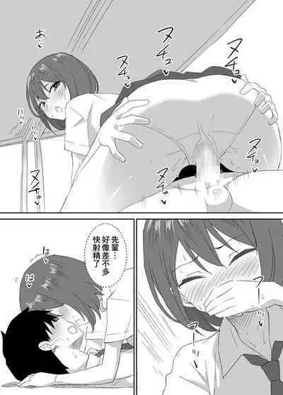 Takane no hana ni odosaretemasu