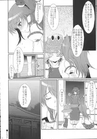 (C82) [Kuma-tan Flash! (Hanao.)] 2010-2011 Matome Bon 2 (Touhou Project)