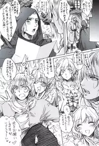 (C82) [Flieger (Ten)] SCHEISSER Zan