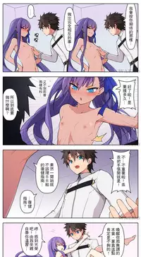 Lust Grand Order