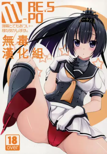 アリスで抜きたい