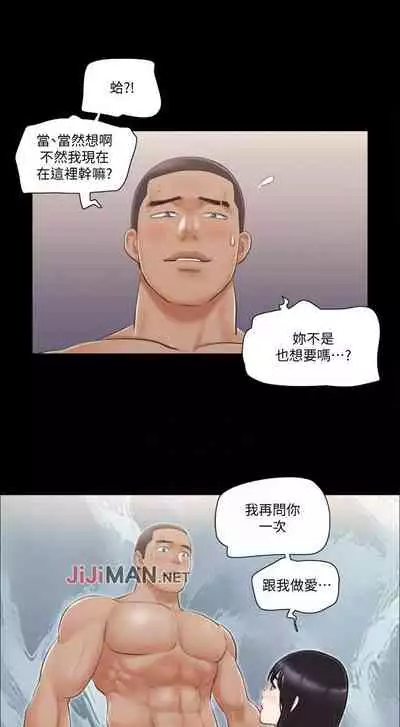 【周五连载】协议换爱（作者：遠德） 第1~62话