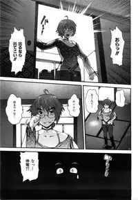 COMIC AUN 2008-06 Vol. 145