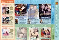 Chara 2015-04
