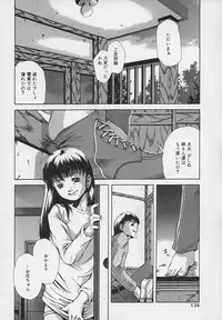 [Udai Tetsurou] Yoru ni Saku Hana - A Flower in the Night
