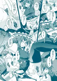 (C78) [Akadashi. (moto)] EI-KOMA FOR ANSWER (Touhou Project)