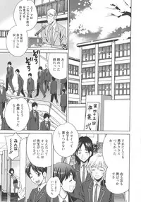 [Yukiyanagi] Namahame High School