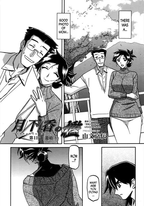 Gekkakou no Ori | The Tuberose's Cage Ch. 1-15