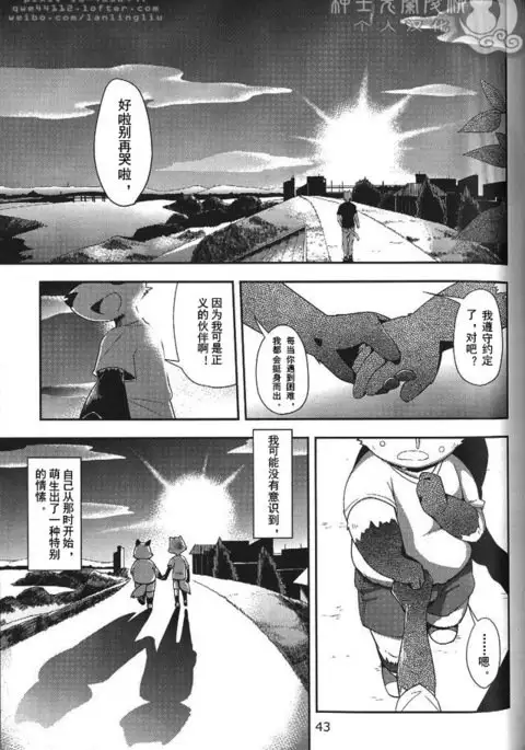 Harubon10 春番十