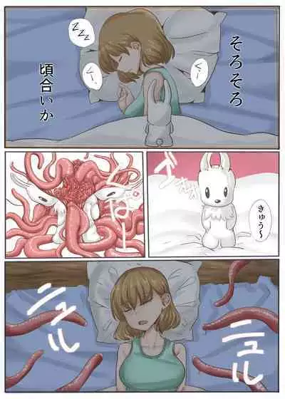 Michi no Hanshoku