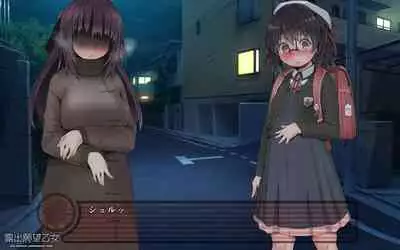 露出願望乙女