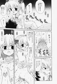 COMIC Shoujo Tengoku 2007-12