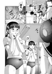 COMIC Masyo 2013-09 [Digital]