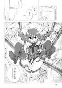 [Areya (Homing)] MAHOU SYOUJO NO ARE 2 (Mahou Shoujo Ai)