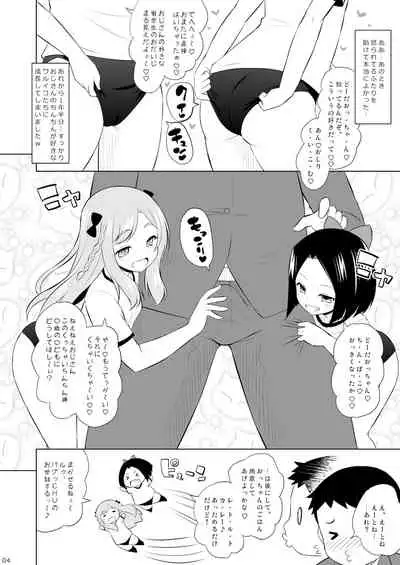 [Ororiya Enpitsudo (Murian)] OshaMatrix has you (Kiratto Pri Chan) [Digital]