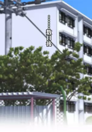 Roku Jū Michi haha To hajimeru mecha shiko danchi seikatsu