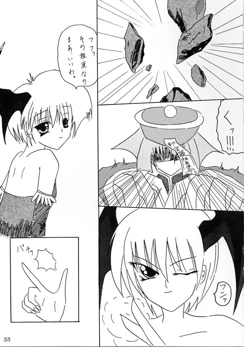 Comike de Seisen Vol. 9