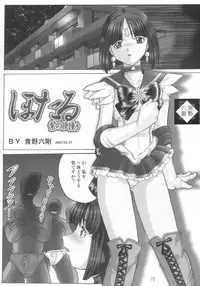 [RPG Company 2 (Various)] Lolita-Spirits Vol. 6 (Various)