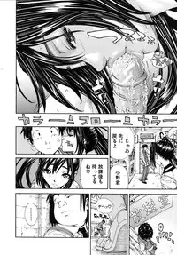 [Seto Yuuki] Hime-chan to Karasu (The Princess And The Crow) (JPN)
