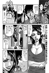 Action Pizazz DX 2016-07