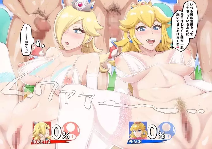 おきらく乱交