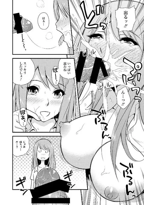 Roshutsukyou Shoujo