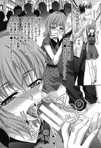 [Itaba Hiroshi] Okasaretai Kanojo