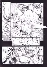 [Kikyakudou (Karateka-VALUE)] Mahou Syoujyo Eye (Mahou Shoujo Ai)