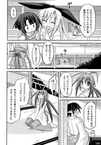 (C76) [Triple Pinch! (Suika)] freeze Soushuuhen