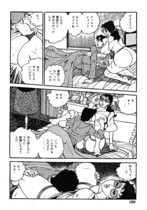 Joshidaisei Taikengohko