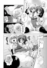 COMIC Unreal 2016-08 Vol. 62