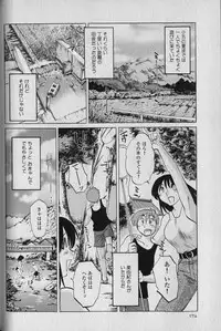 [TsuyaTsuya] Hadaka no Kusuriyubi 1