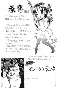 [Katarino Gisei] Kindan Game - Prohibited Game