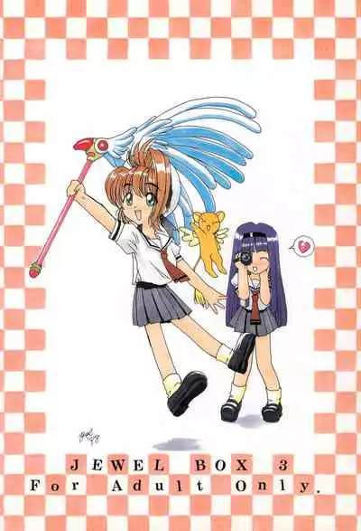JEWEL BOX 3
