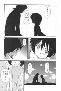 [Mutsuki Tsutomu] Momoiro Peanuts Vol. 2