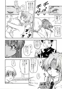 (CR33)[Kensoh Ogawa (Fukudahda)] Lovely Strawberry Aged 21 Extra Edition (Onegai Teacher)