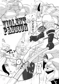 [Sora Ha Chimidoro (Jackasss)] Violent Passion (Dragon's Crown)